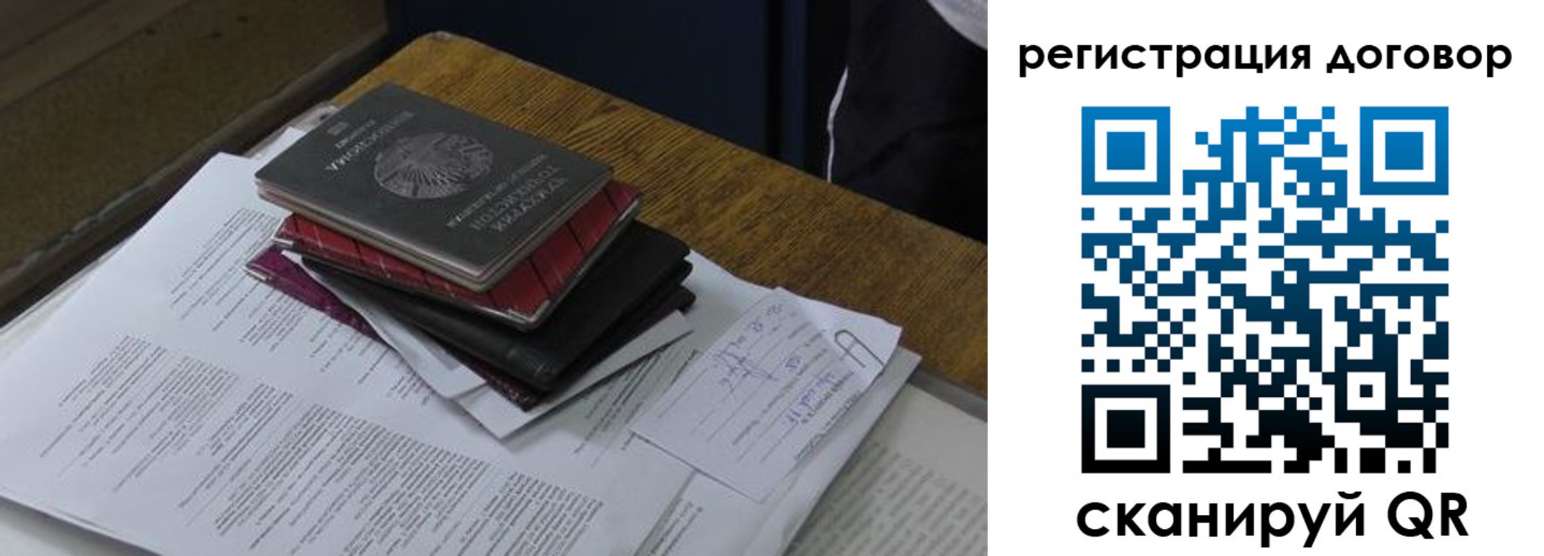прописка штамп в Новоаннинском